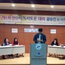 독서신문]안철수교수,손석희교수 "토론에서 길을 찾다" 이미지