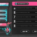 아마존게임랜드 이미지