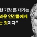 항상 비밀로 지켜야 할 6가지 | 플라톤 이미지