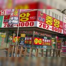 어정공인중개사사무소 이미지