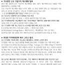 DB손해보험 : 배당 수준 높아지고 예측 가능성 확보 이미지