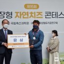 은상목장 이미지