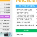신데렐라세탁소 이미지