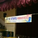 아이짐 최강태권도 이미지