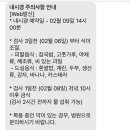 연세리버내과의원 이미지