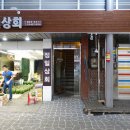 정일상회 네이버블로그