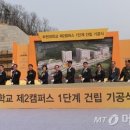 부천대학 소사캠퍼스 이미지