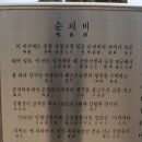 금산 칠백의 총 [七百義塚] 이미지