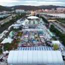 탈춤축제장 내 이미지