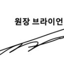 에세이마스터잉글리쉬어학원