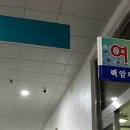 백암온천 태백호텔 목욕탕 이미지