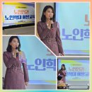 주안노인문화센터 | 노인인권 고령화 시대 AI 노인돌봄 시대 노인학대 예방교육 주안노인문화센터 예교상담교육연구소 손진...