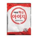 아이지 쇼핑하우