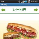 [무료] Subway Sandwich (서브웨이 샌드위치) 이미지