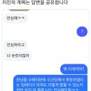 딥페일 이미지