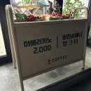 플러스마이너스헤어