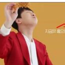 치킨더홈 이미지