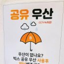 호성스터디카페 이미지