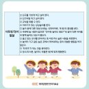 우리언어치료실 이미지