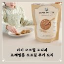 프레쿠키