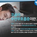 하나이비인후과 이미지