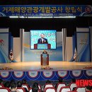 거제해양관광개발공사 이미지