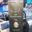 광명수산 수원역점 이미지