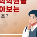 구로신협빌딩 이미지