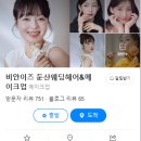 초이스칼프 이미지