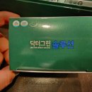 그린건강식품 - 천안시 동남구 대흥로 275 | 그린건강식품