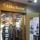 알토하임 이미지