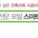 법무사법인중부