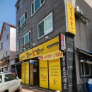 양산 물금갈비 24시간영업 갈비가참맛있다 범어점