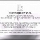 우리집한의원 이미지