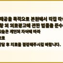 정릉삼성본의원 네이버블로그