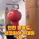 와코최 1관 이미지