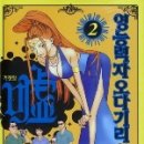 대원A장미 이미지