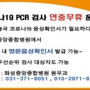 화성중앙종합병원 이미지