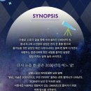 (공연) 뮤지컬 <렛미플라이> 이미지