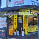 고기파는형제 이미지