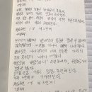 뇌경색,천연두뇌 영양제,초석잠/코로나19 예방과치료법/기치유센터 이미지