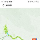 조계산다원