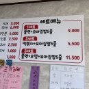 한입두입꼬마김밥