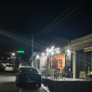 제주 서귀포 중문 숯불의 닭 후기