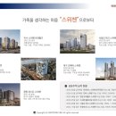 스위첸(아) 이미지