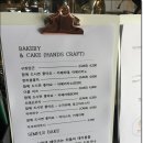 슈가테이블 이미지