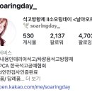 카페소얼
