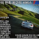 오정카써비스 이미지