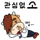 탕화쿵푸마라탕 삼송역점 이미지