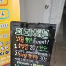 퍼피해븐 이미지